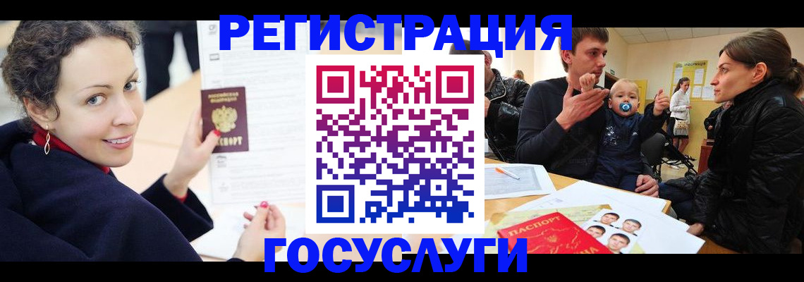 прописка для военкомата в Борисоглебске