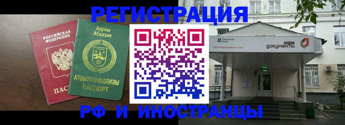 регистрация для школы в Борисоглебске
